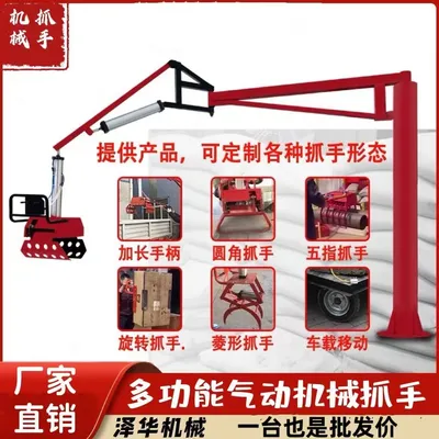富民县雄克卡盘爪schunk机械抓手303542PZN-plus 100-1-IS汰慷秒报价